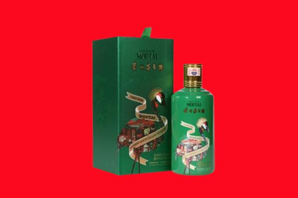 哈尔滨尚志回收出口茅台酒.jpg