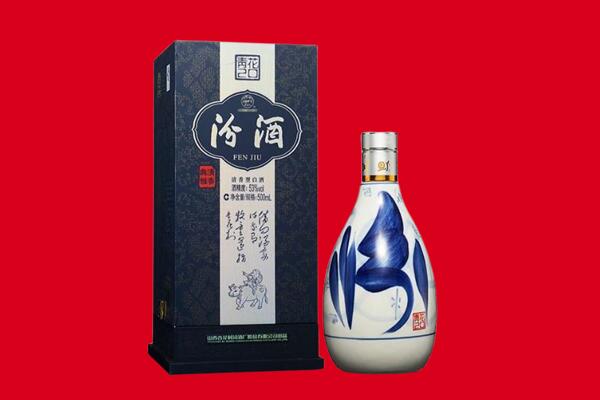 哈尔滨尚志回收汾酒.jpg