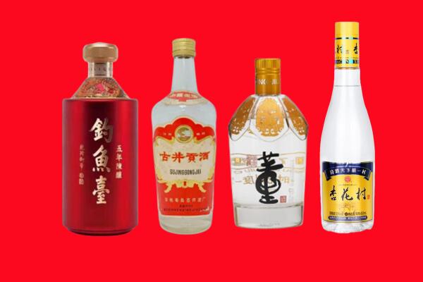 哈尔滨尚志回收老酒.jpg
